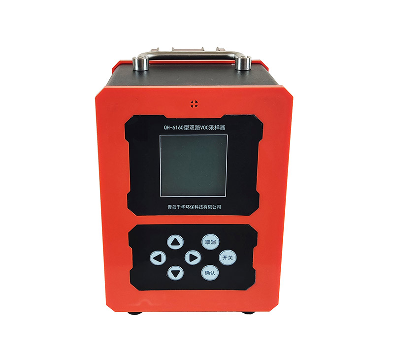 QH-6160型双路VOC采样器