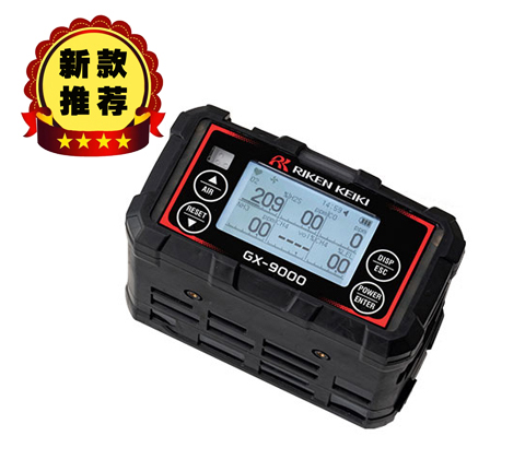 日本理研GX-9000型便携式六合一气体检测仪